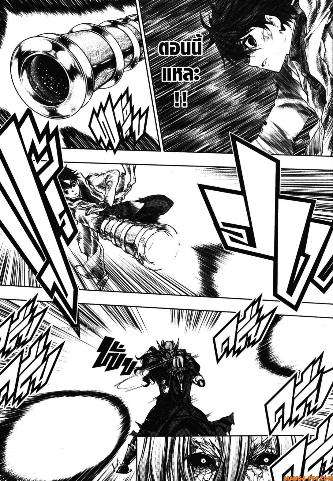 Battle in 5 Seconds After Meeting 113 (17)