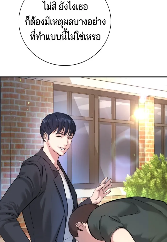 Gu Sera 3 116