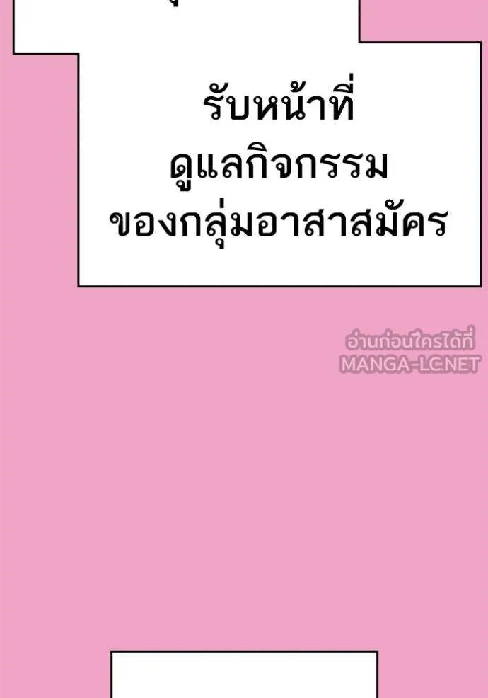 Reality Quest 145 075