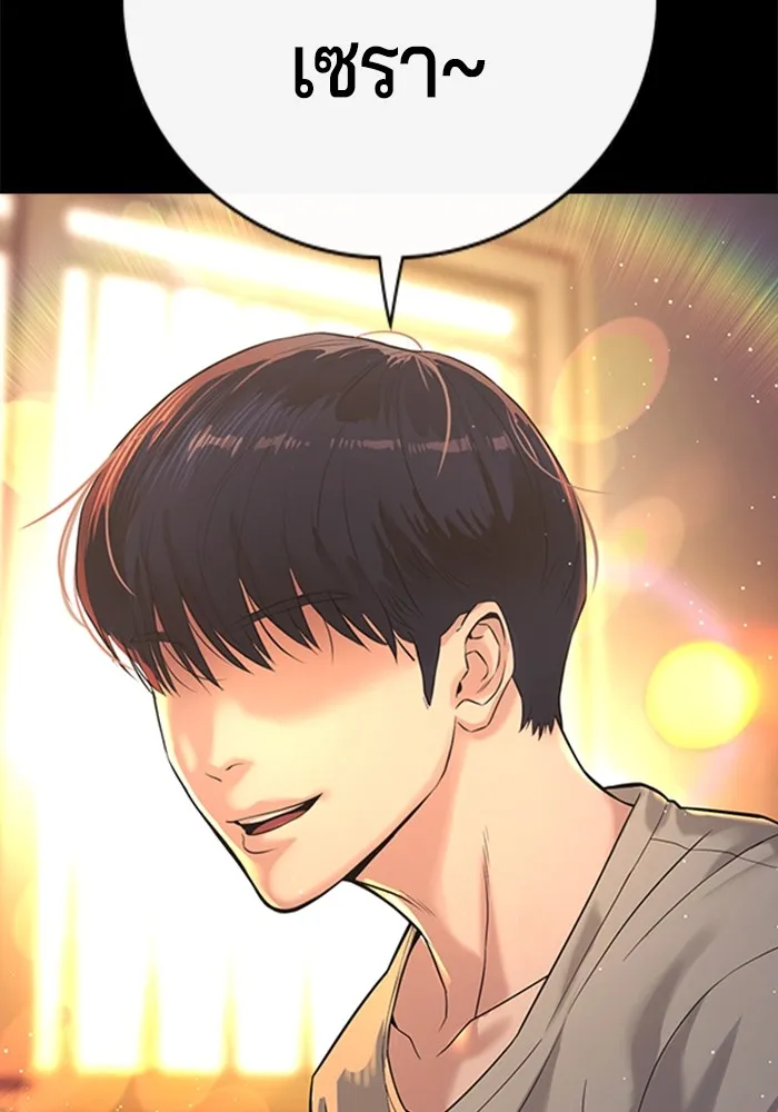 Gu Sera 1 139