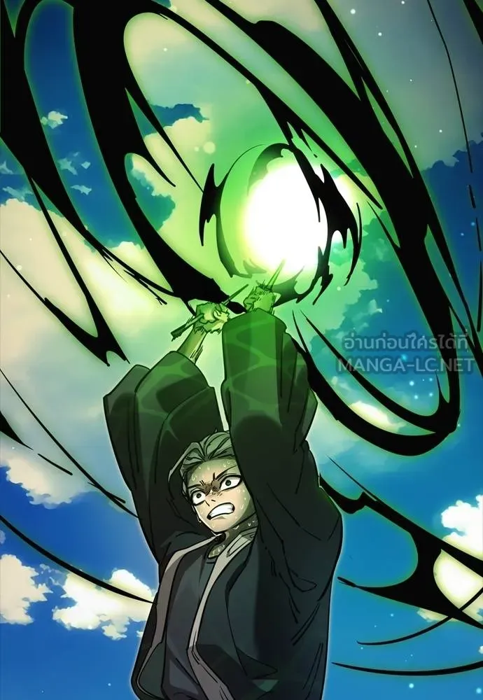 Reincarnation Path of The Underworld King 52 177
