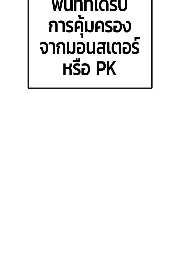 105 (144)