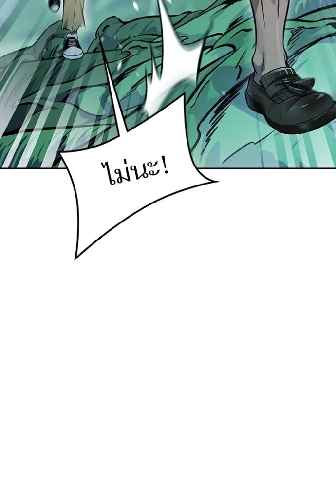 Tower of God 646 011
