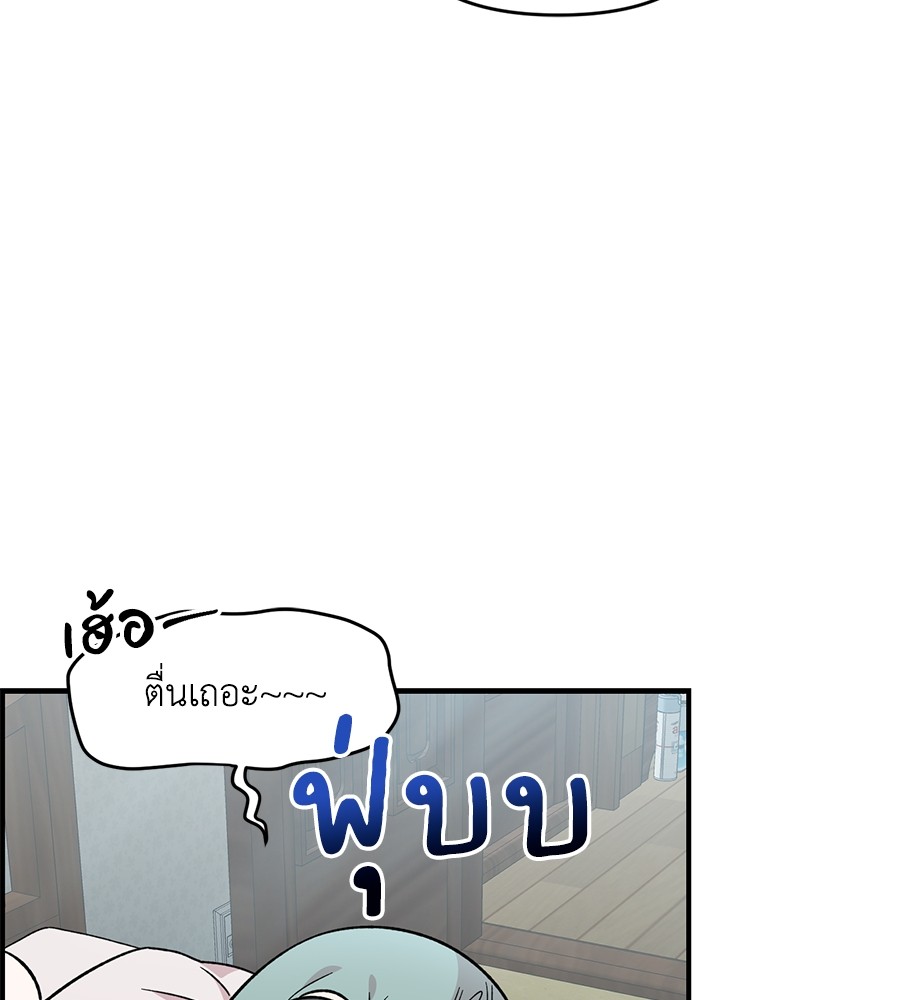 Childhood Friend Complex 38 (50)