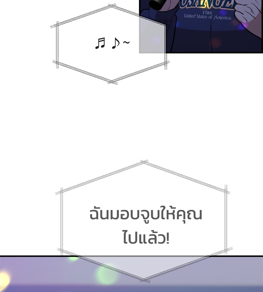 Childhood Friend Complex 18 (83)