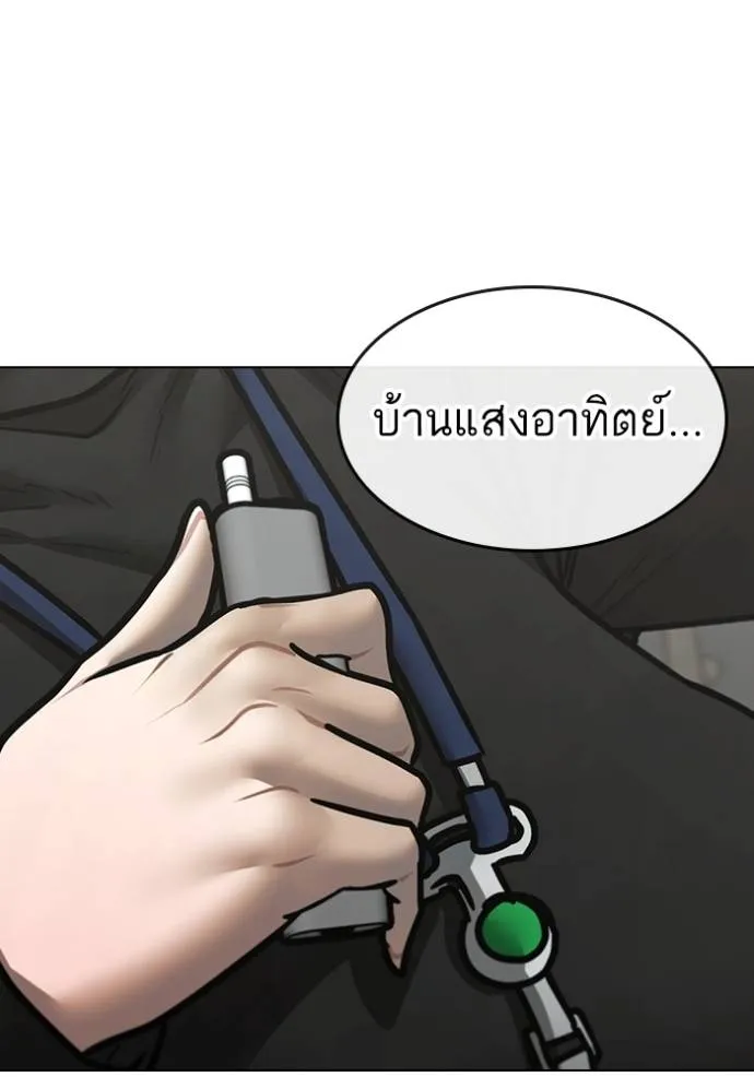 Reality Quest 145 062