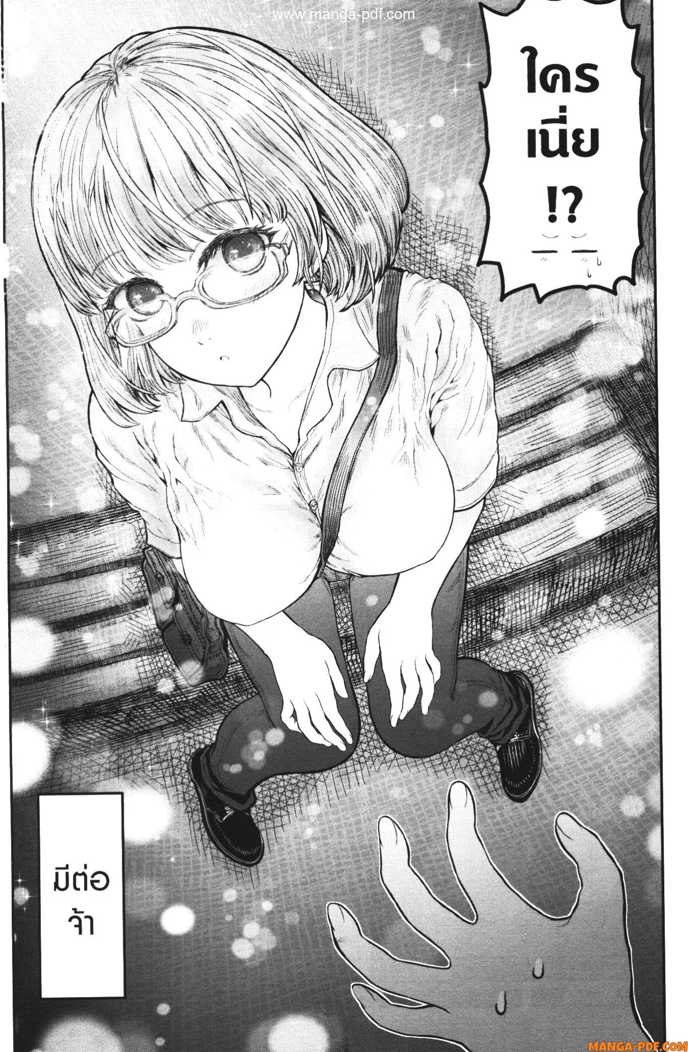 Isekai Ojisan 34 (22)
