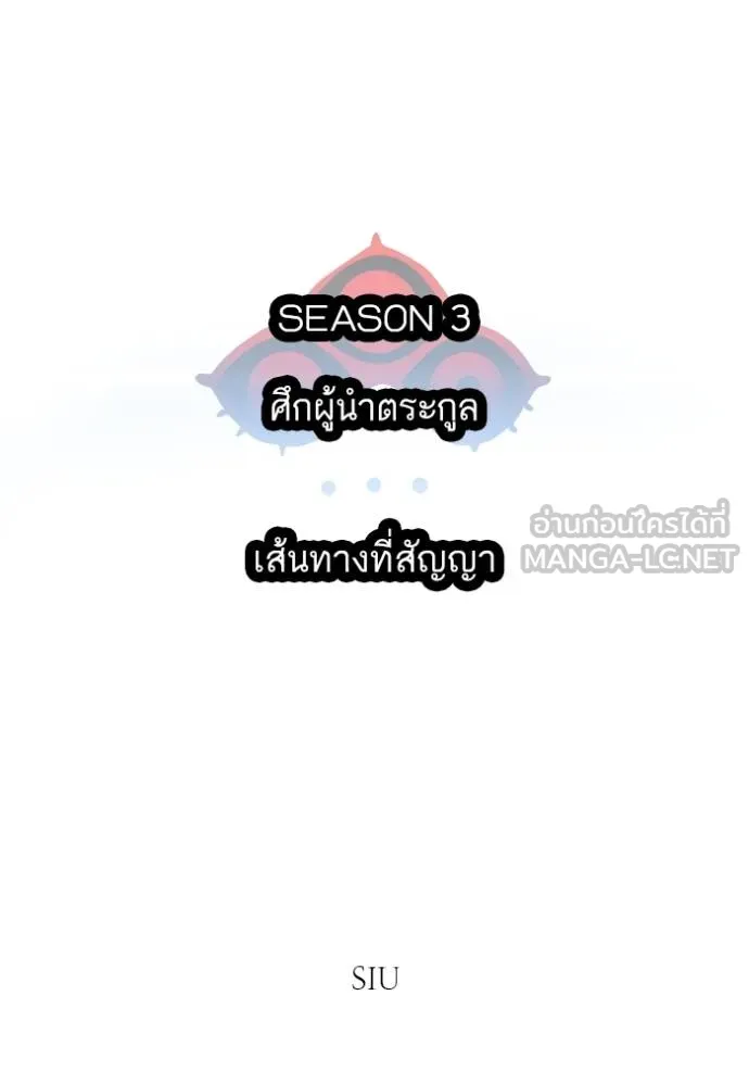 Tower of God 637 048
