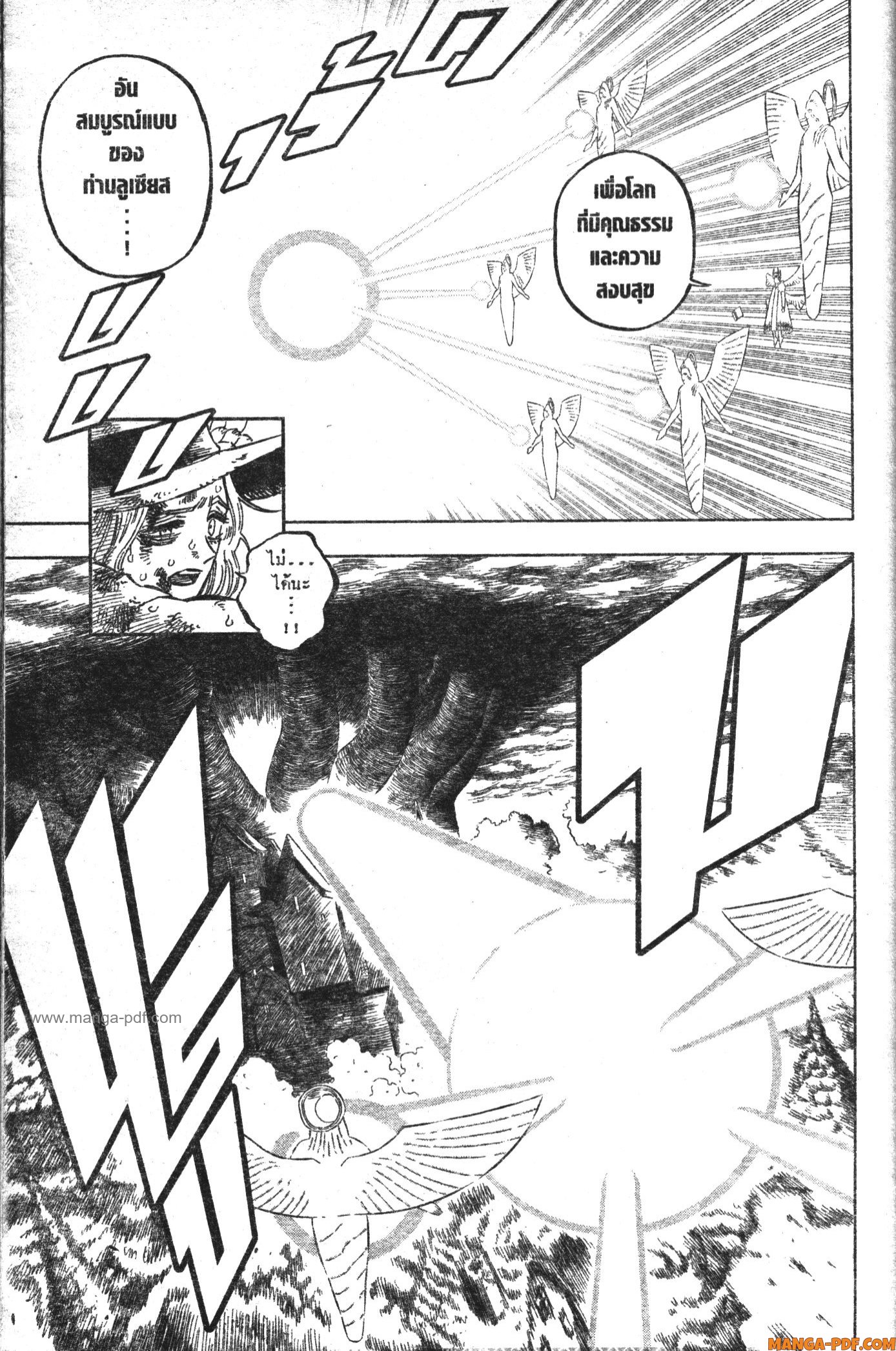 Black Clover 363 (5)