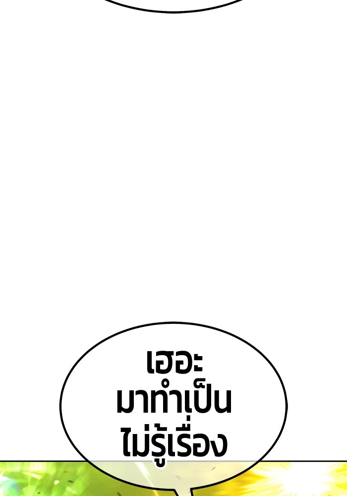 129 (211)