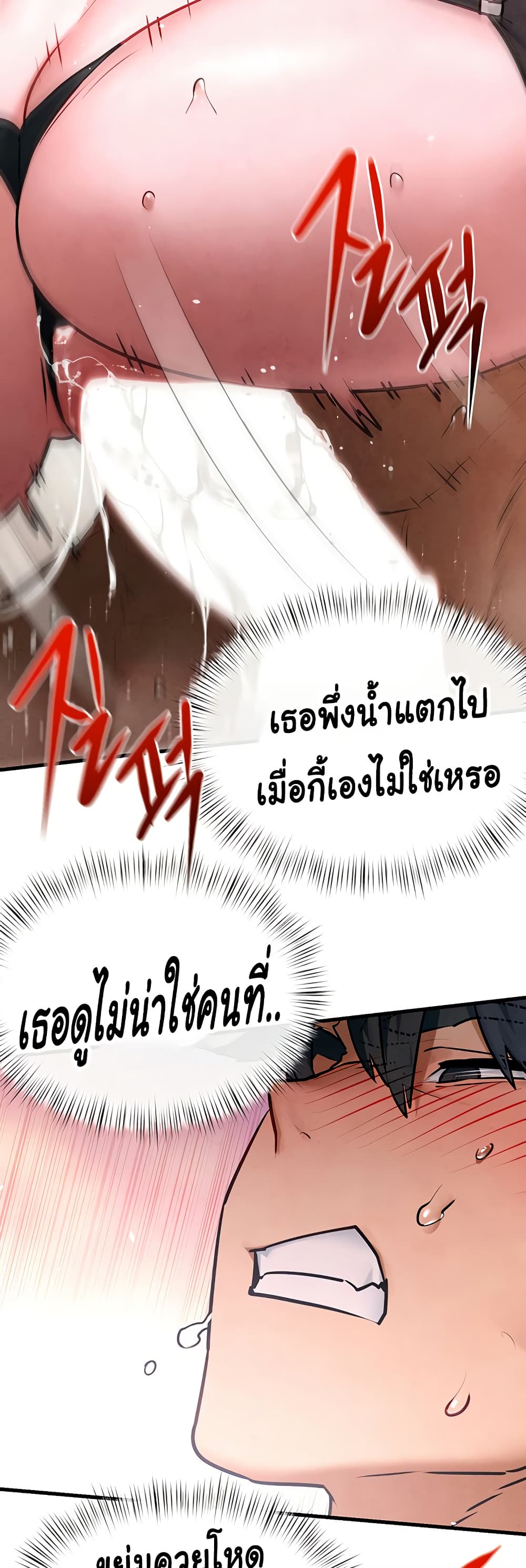 Moby Dick 62 16