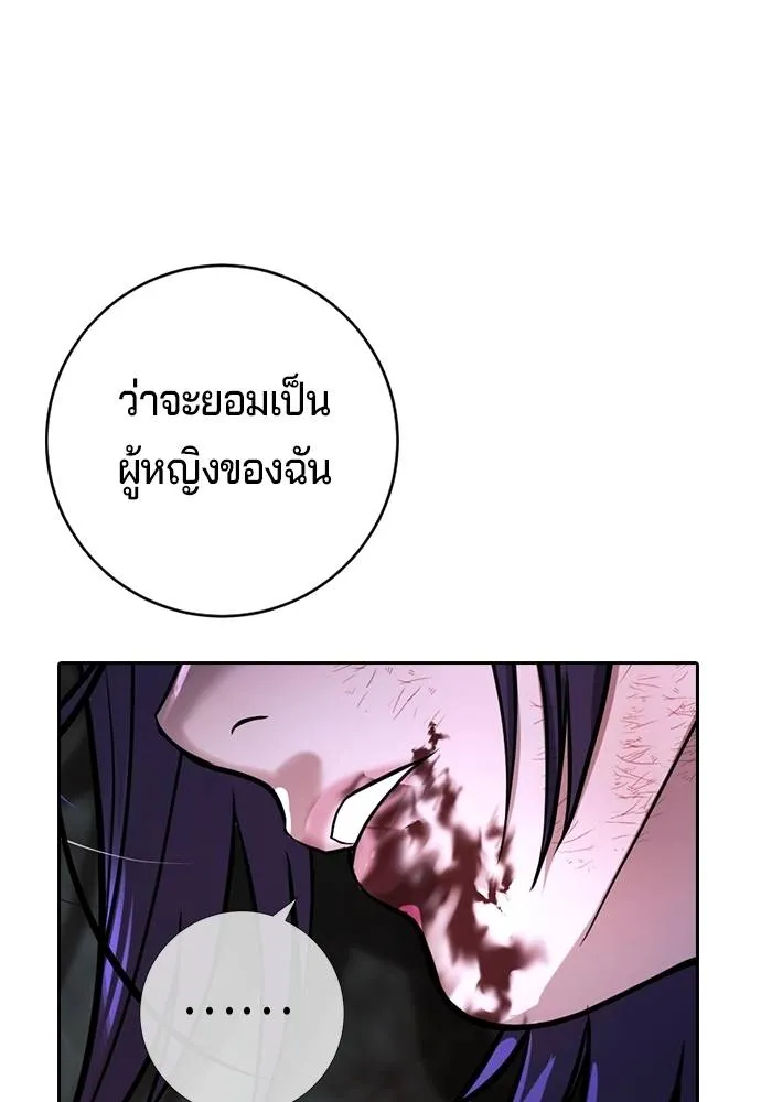 Gu Sera 8 146