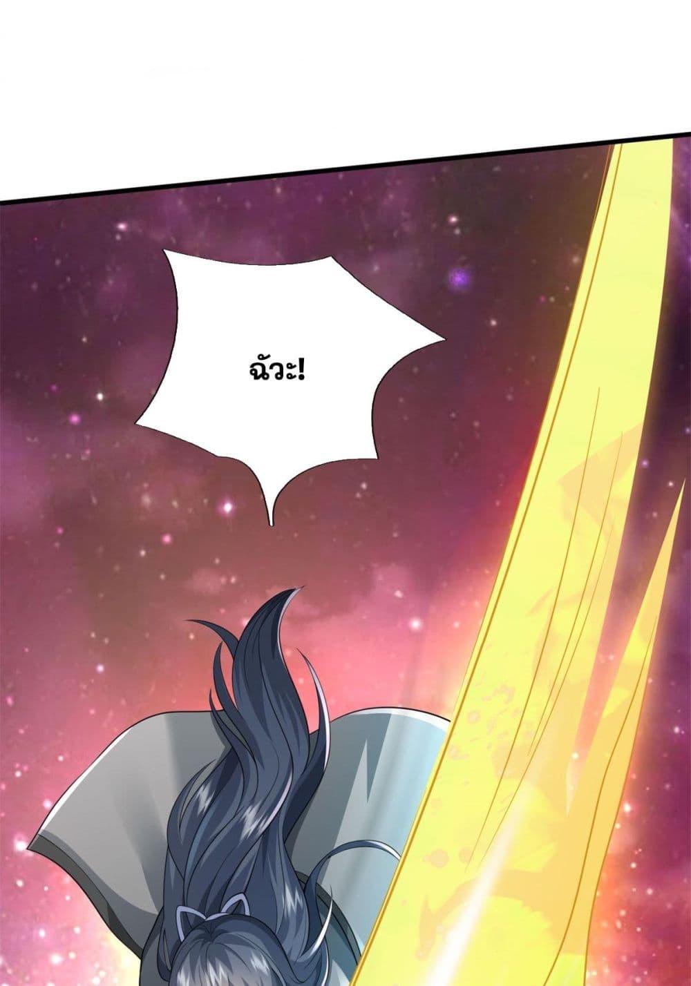 I Can Become A Sword God 212 12