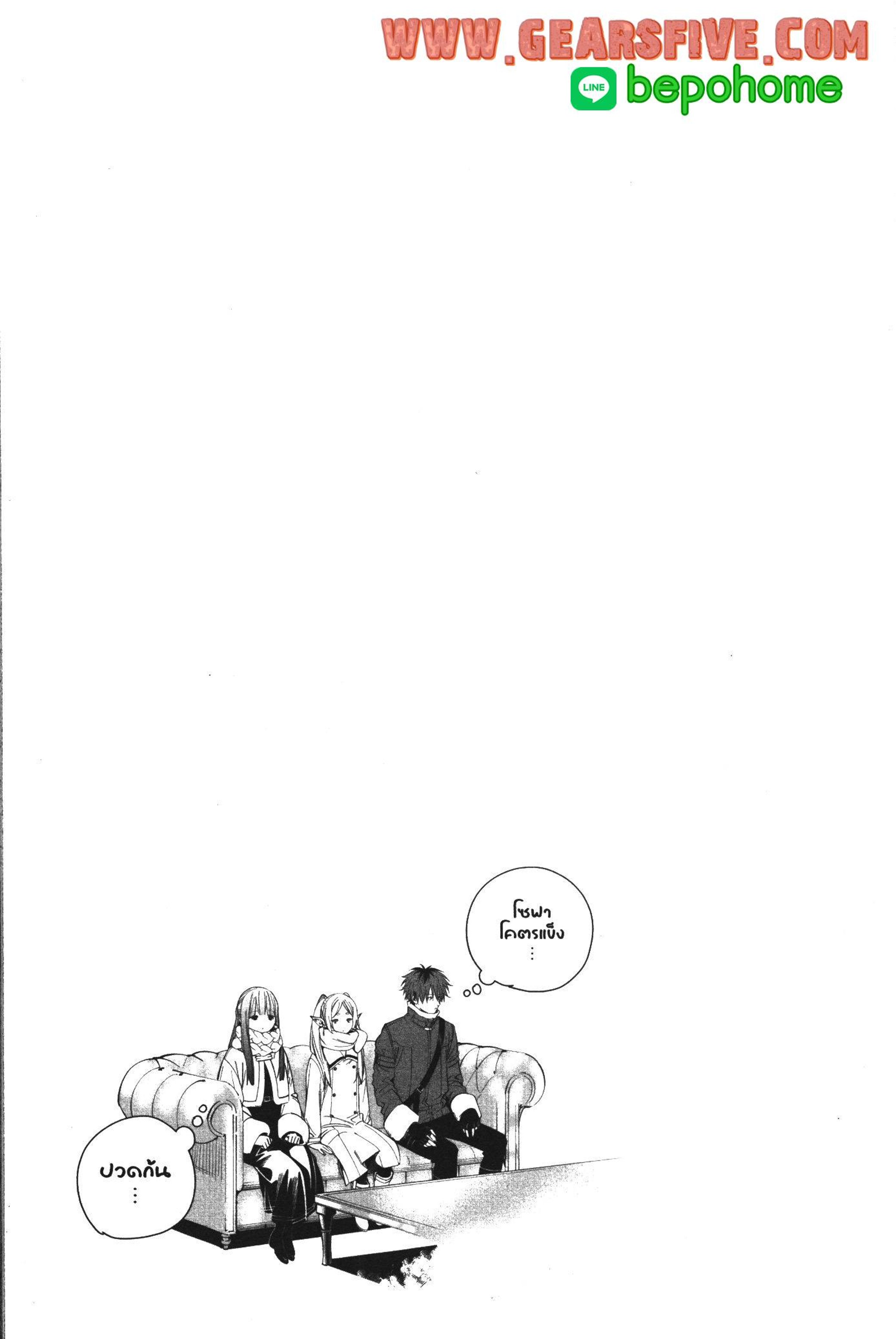 Sousou no Frieren 86 (19)