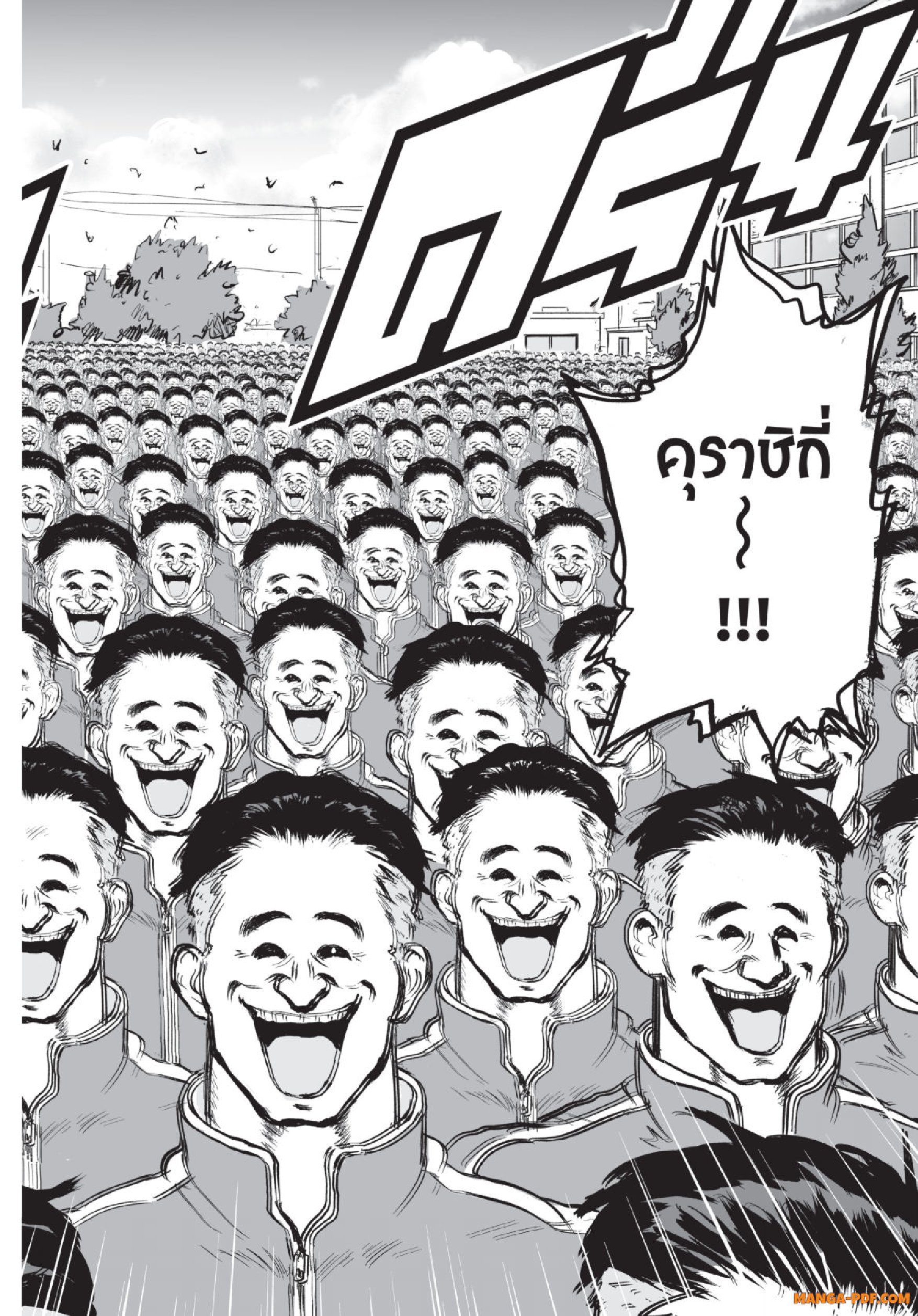 Gray Goo 02 (17)