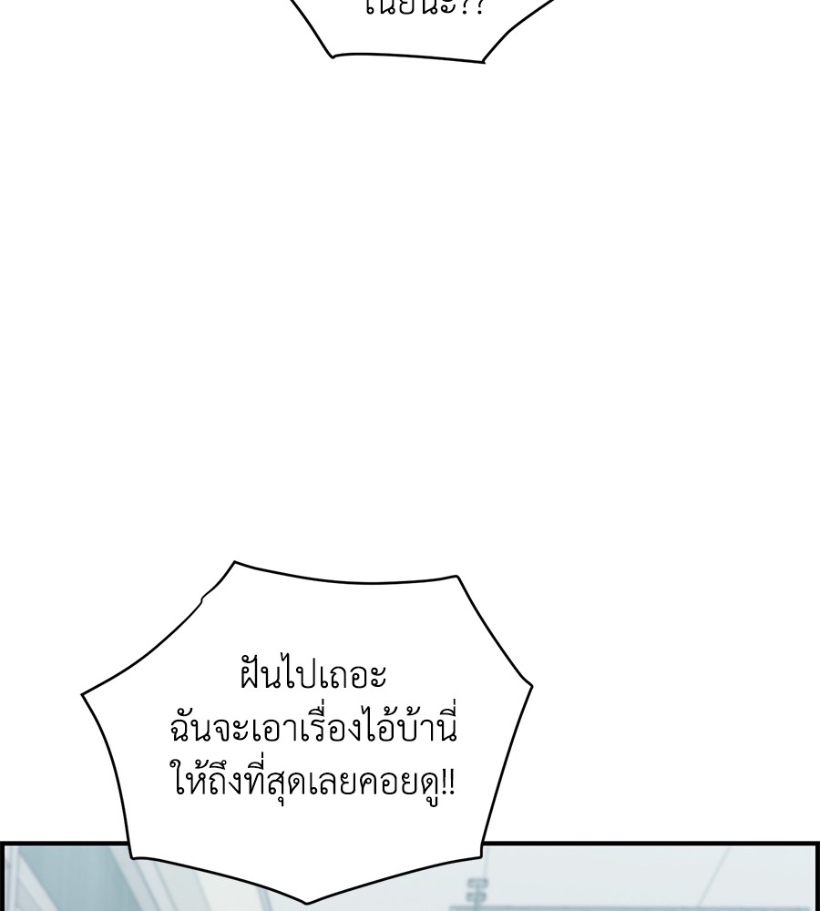 Childhood Friend Complex 22 (13)