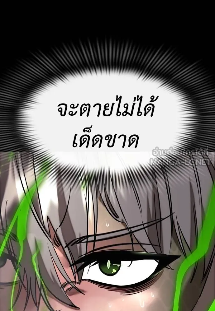 Reincarnation Path of The Underworld King 53 159