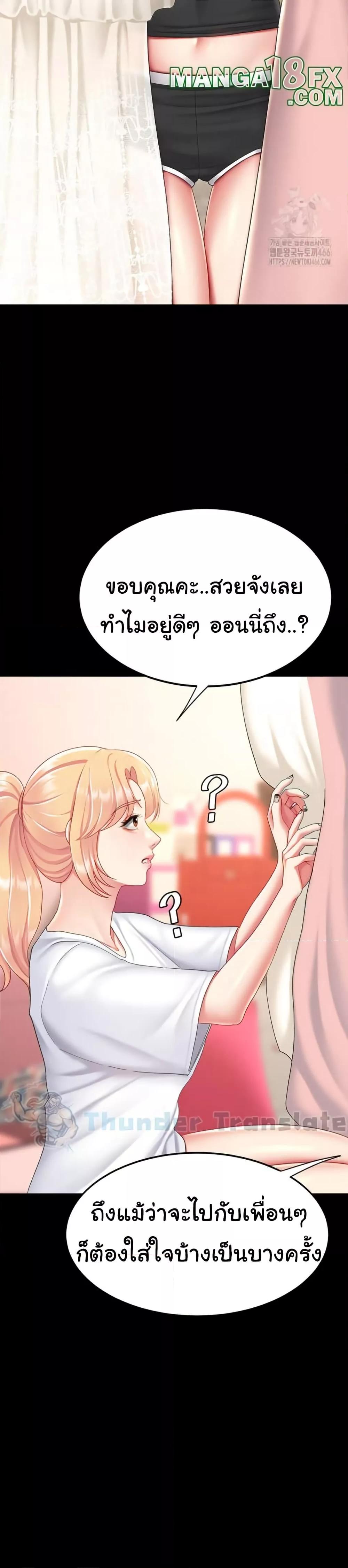 Go Ahead Mom 79 (38)