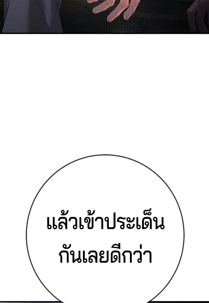 Gu Sera 7 025