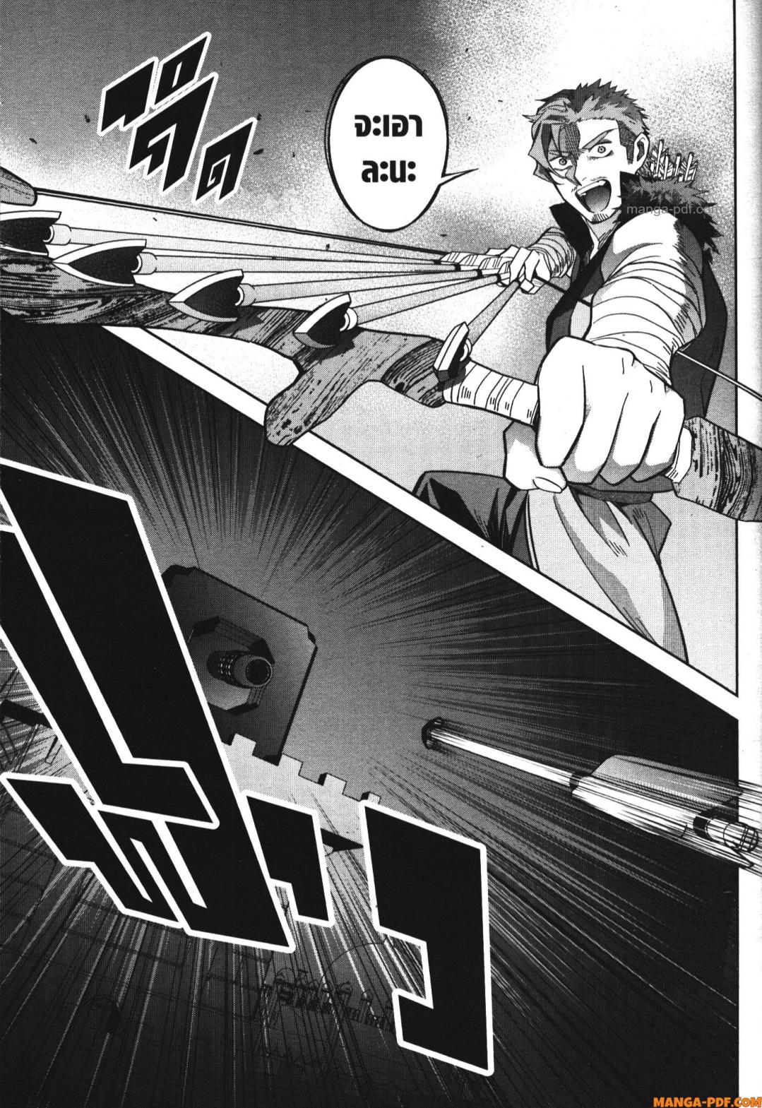 Shokei Sareta Kenja wa Lich ni Tensei Shite Shinryaku Sensou wo Hajimeru 35 (13)