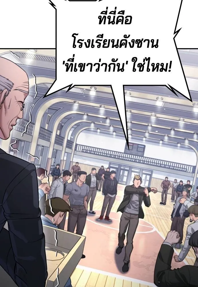 Gu Sera 11 136