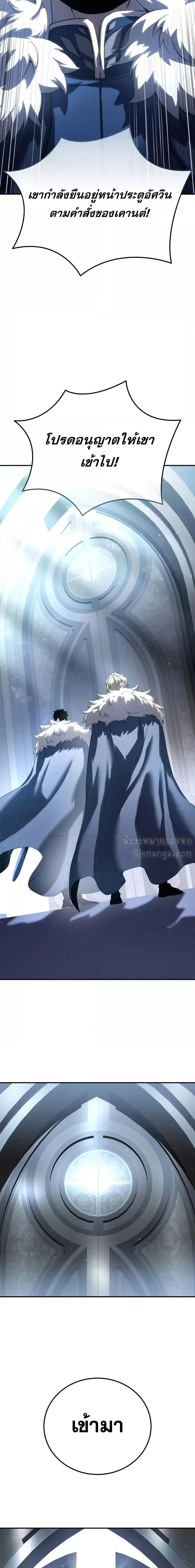 Star Embracing Swordmaster 76 22