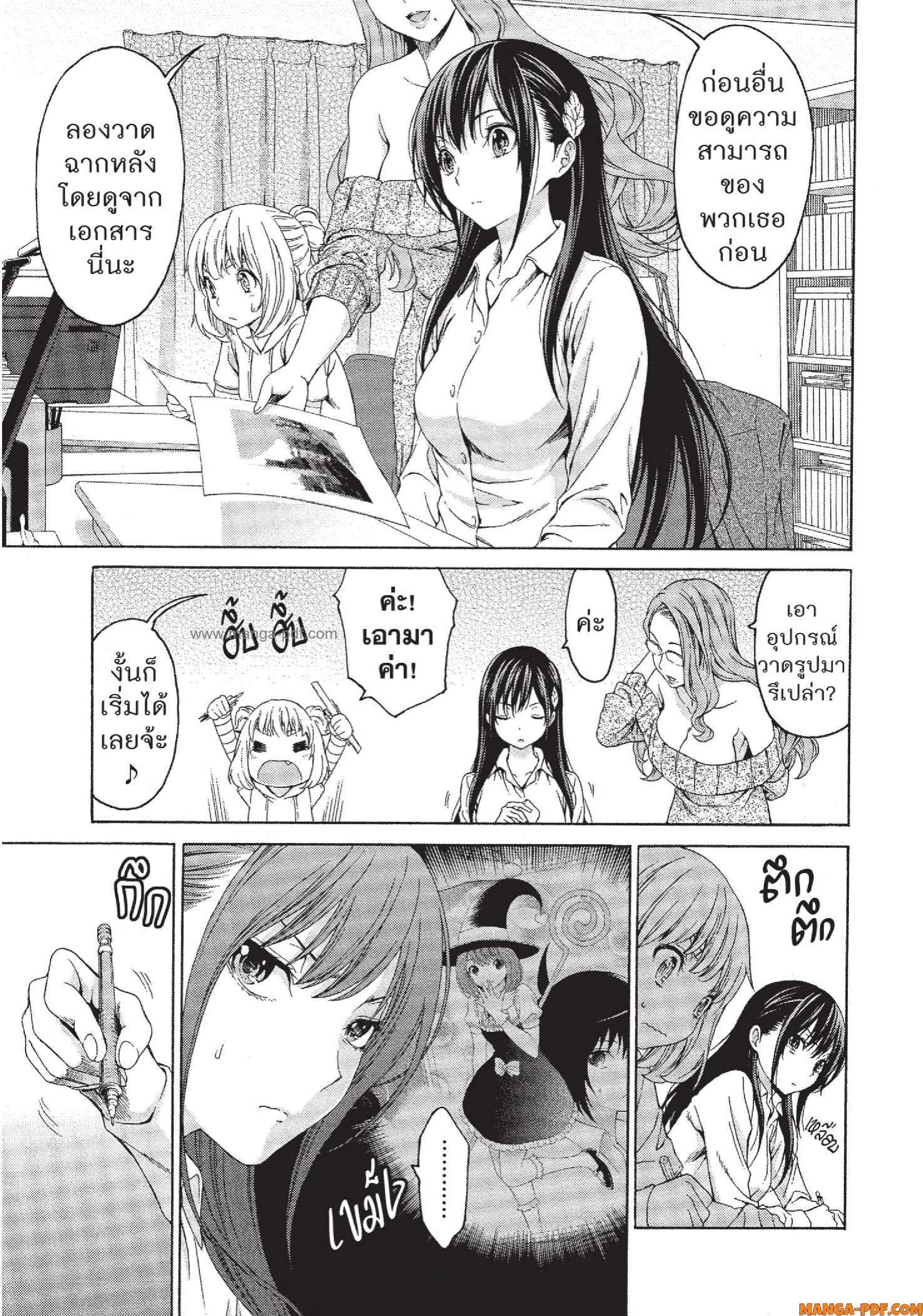 Man Ken 21 (9)