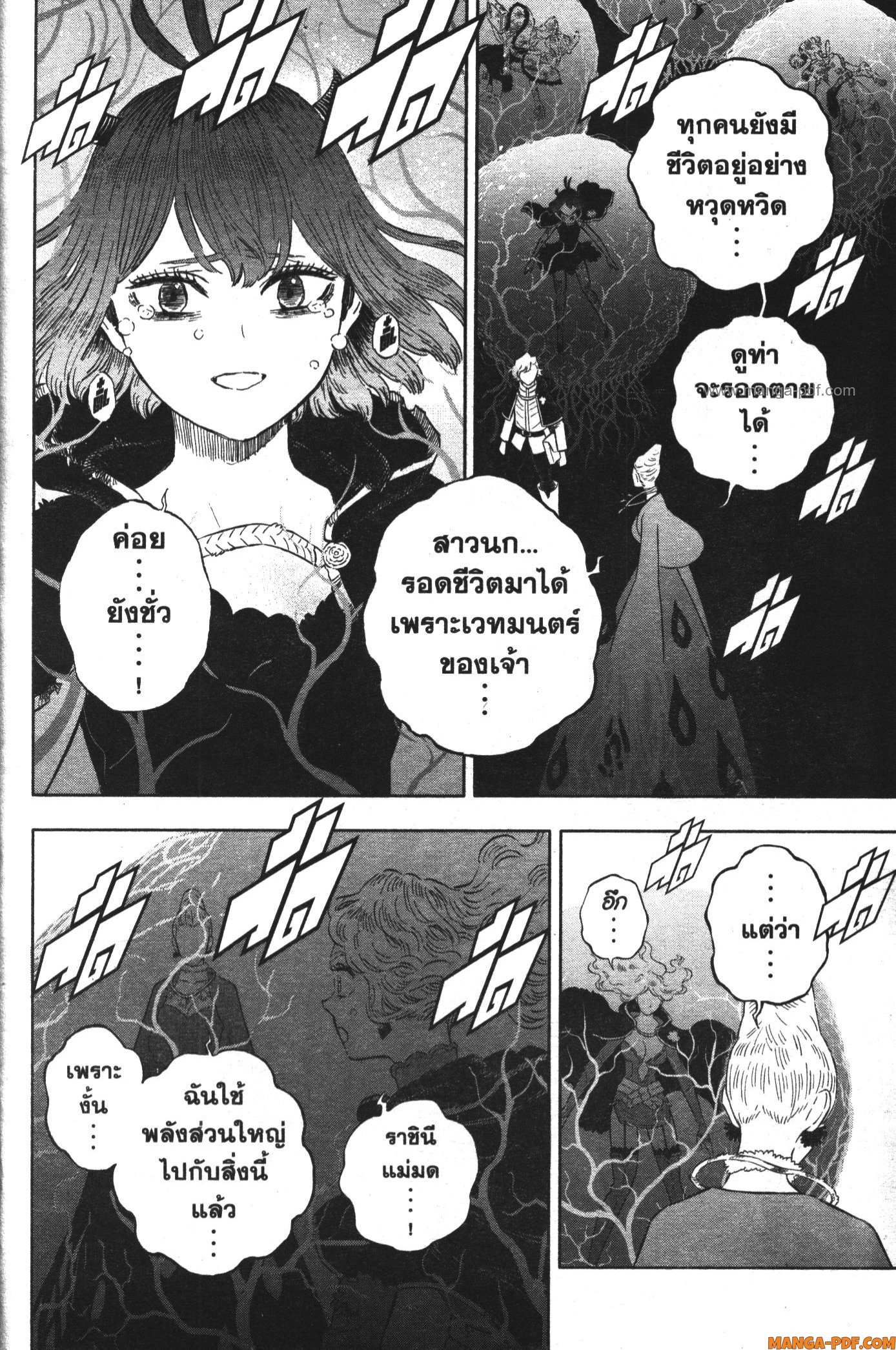 Black Clover 367 (4)