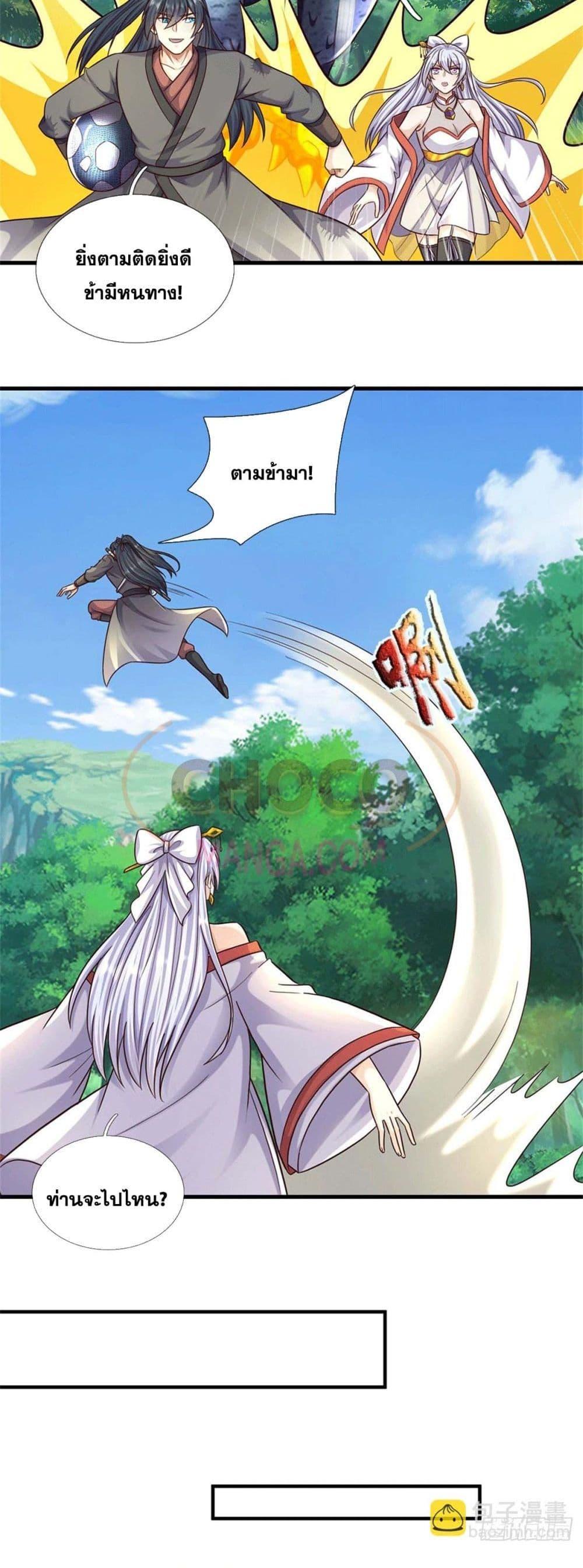 I Can Become A Sword God 216 11