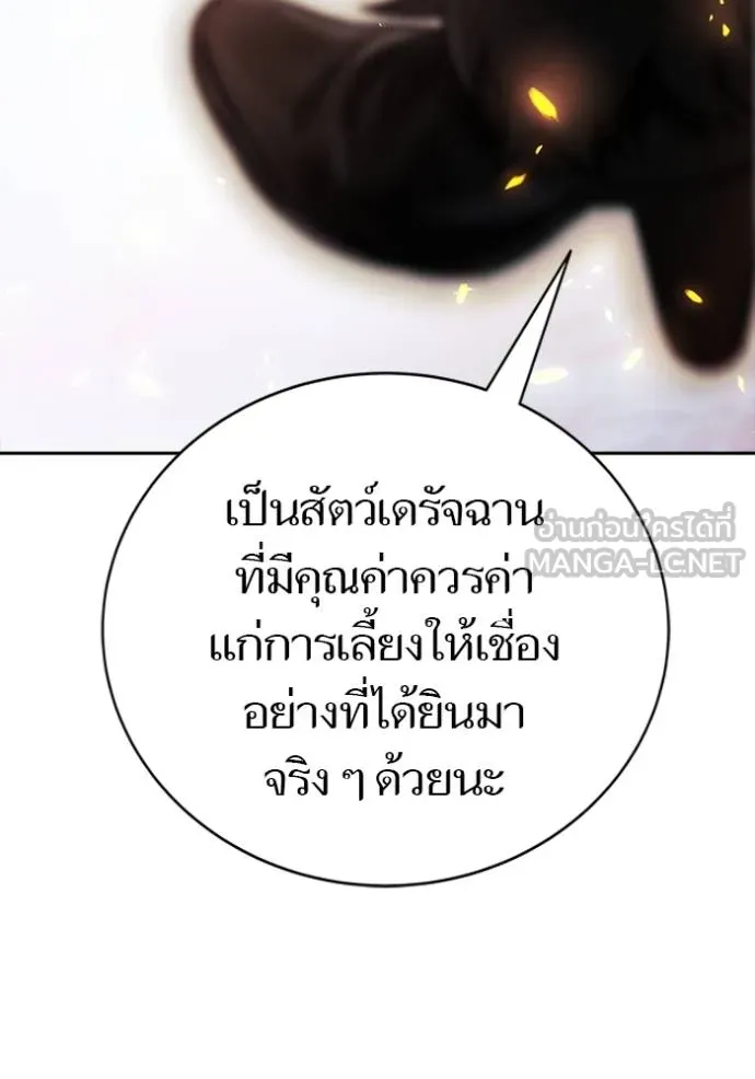 Tower of God 641 360
