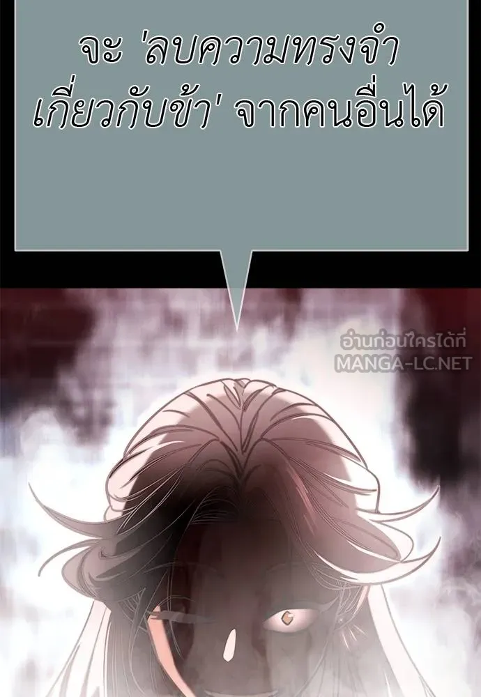 Reincarnation Path of The Underworld King 62 099