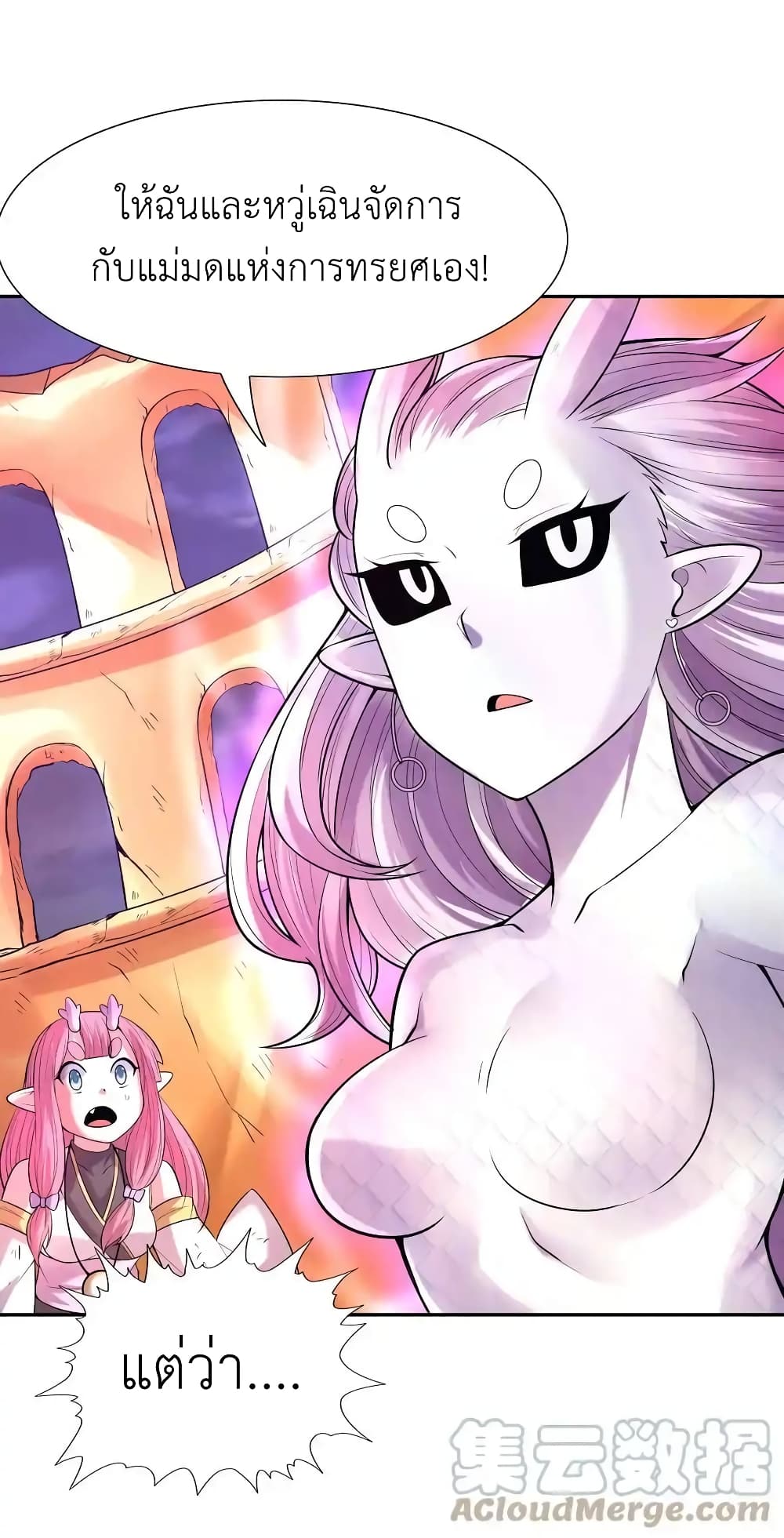 My Harem Is Entirely Female Demon Villains 34 13