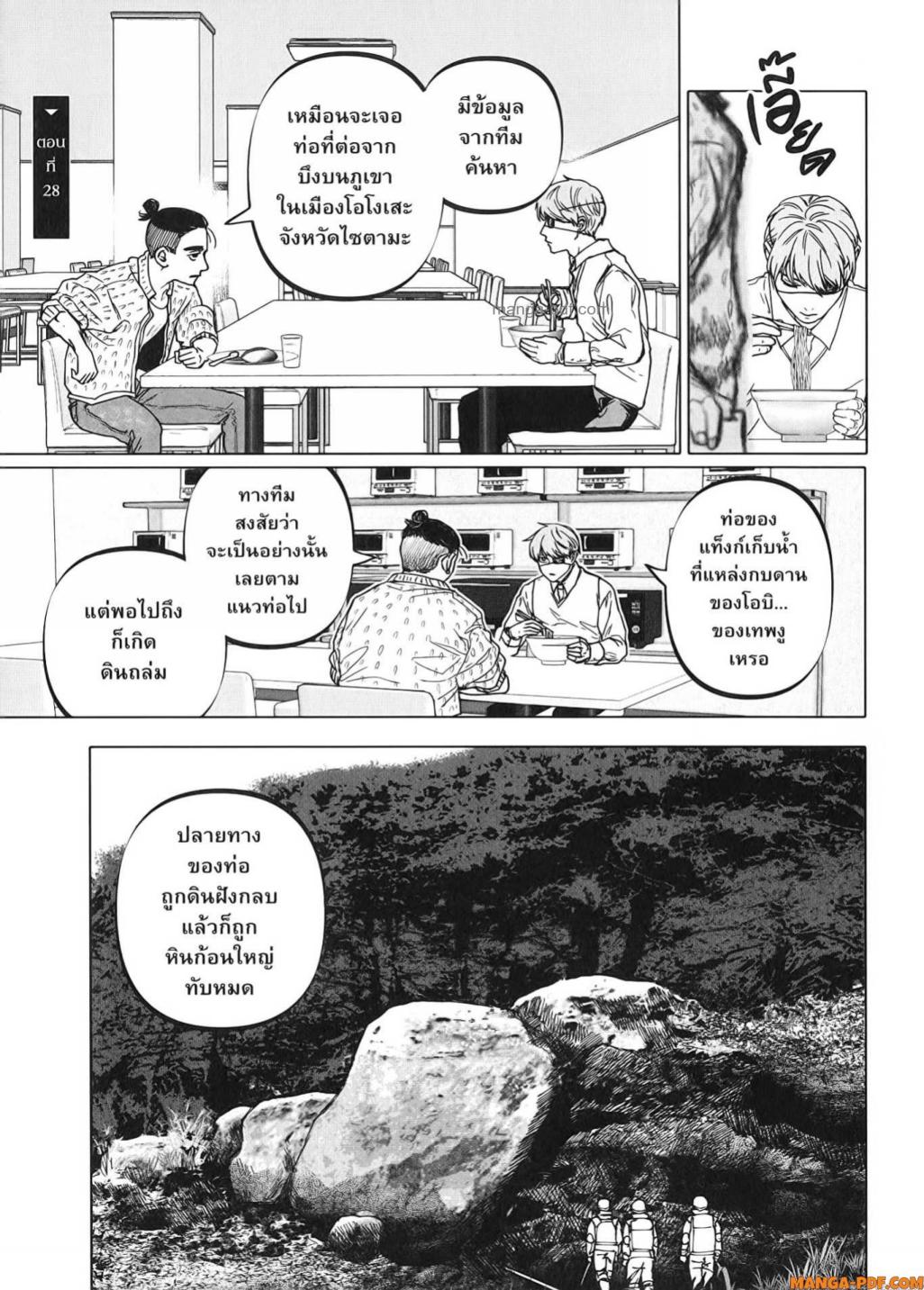 After God 27 (19)