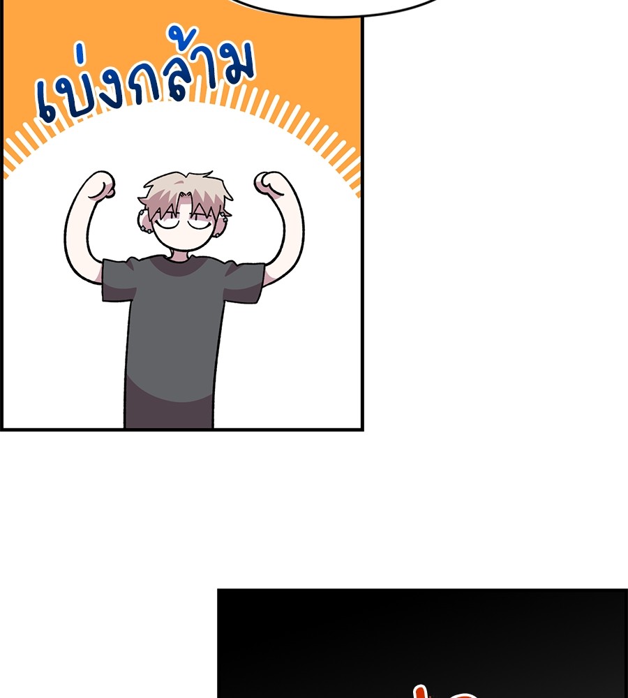 Childhood Friend Complex 21 (43)