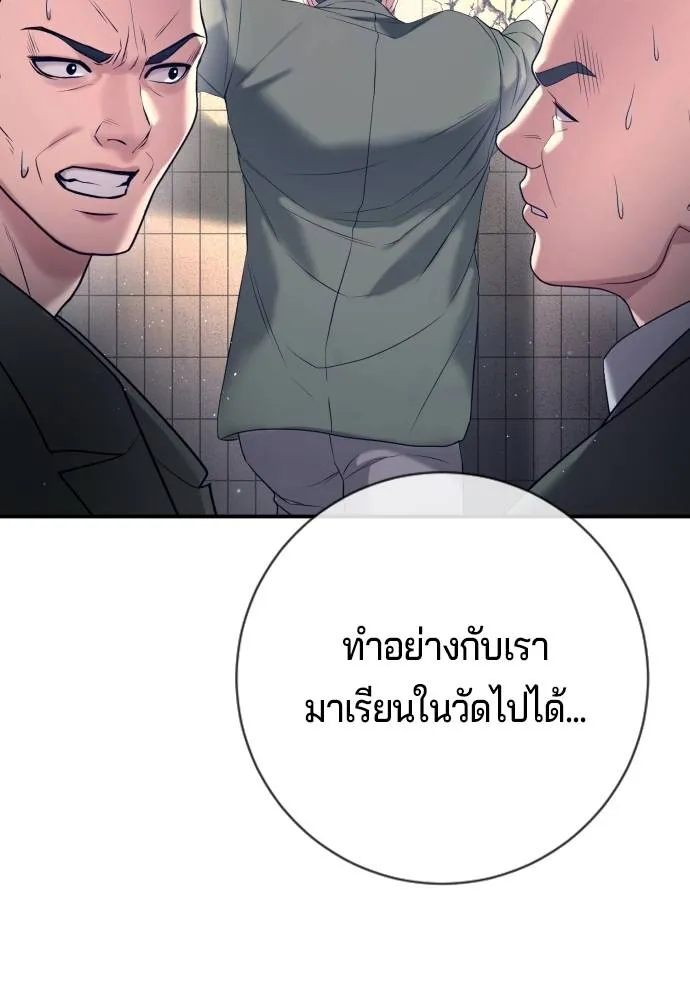 Gu Sera 12 074