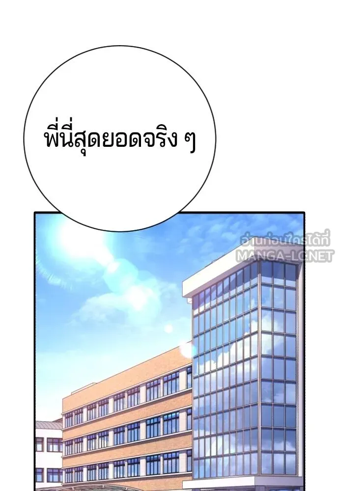 Gu Sera 12 042