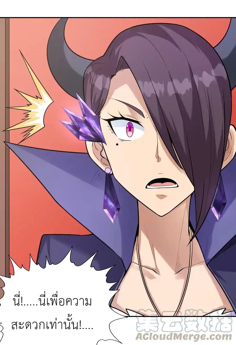 My Harem Is Entirely Female Demon Villains 27 19