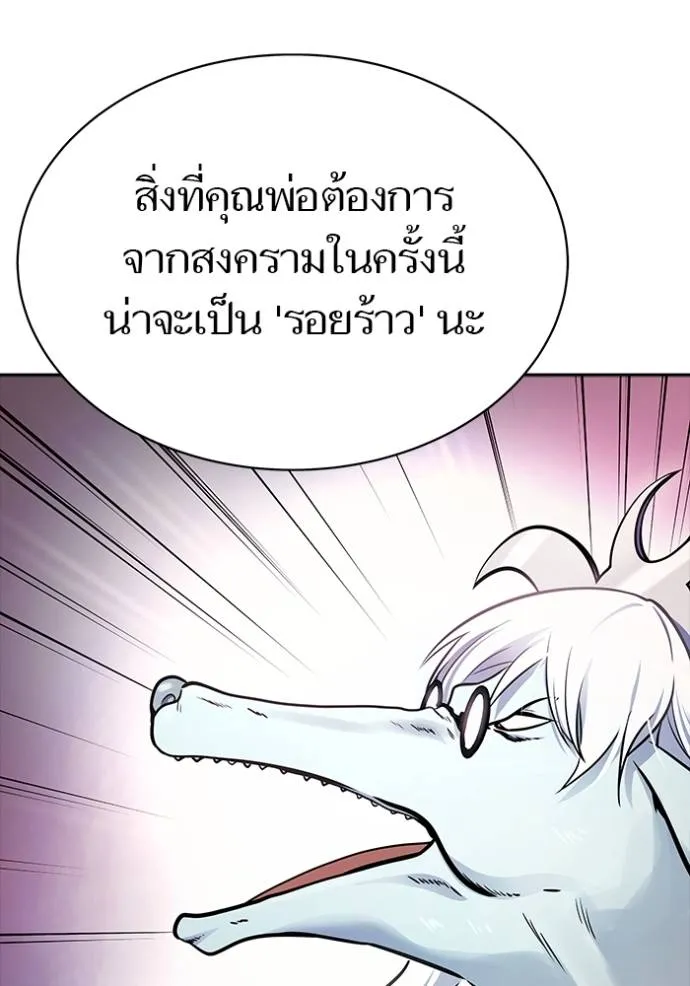 Tower of God 641 028