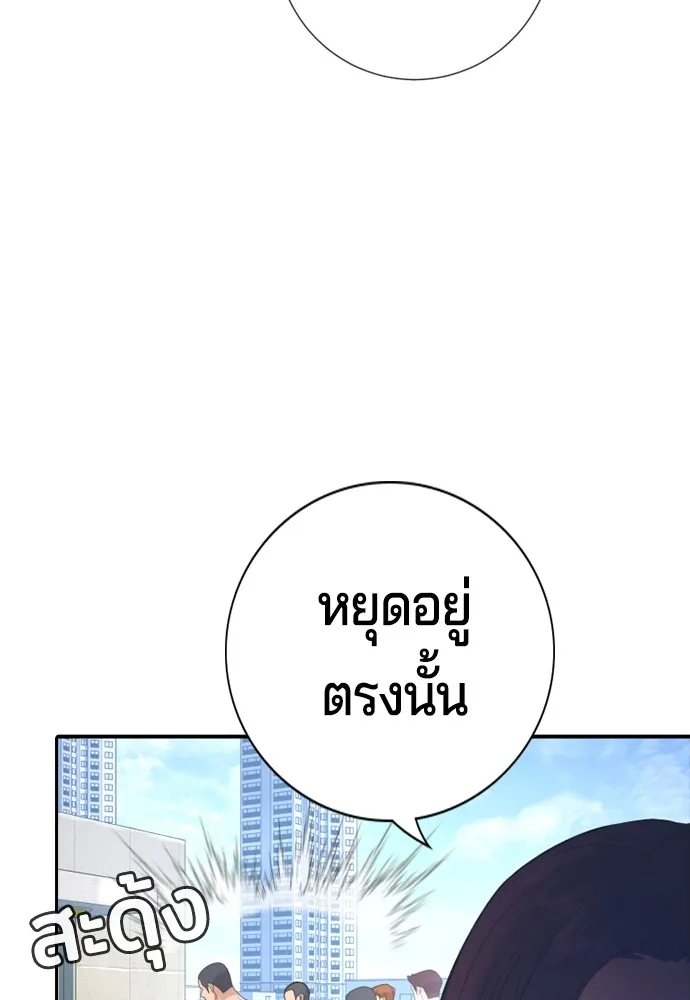 Gu Sera 4 056