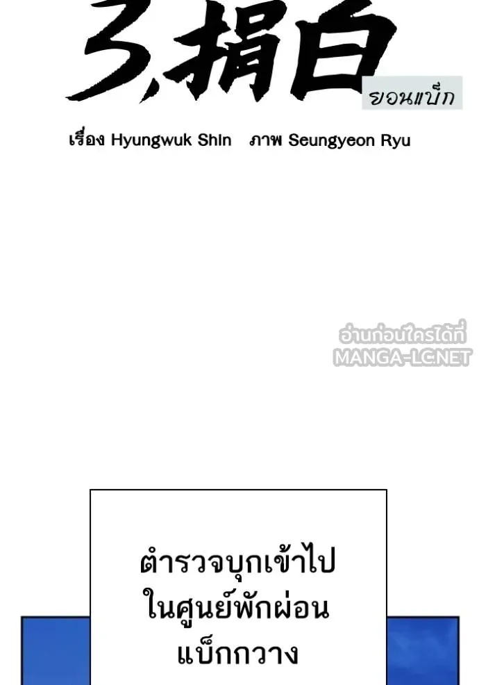 Study Group 260 057
