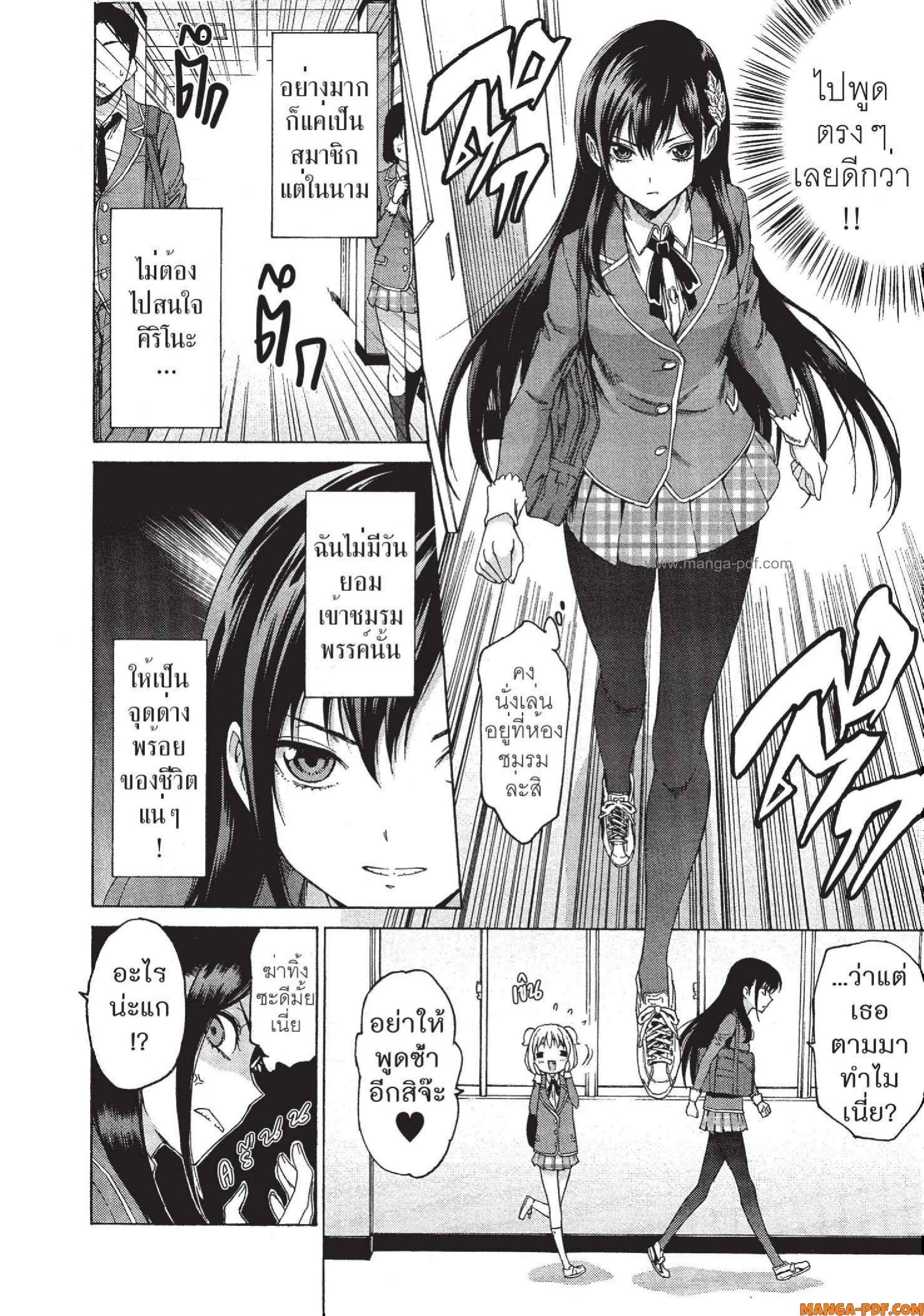 Man Ken 03 (6)