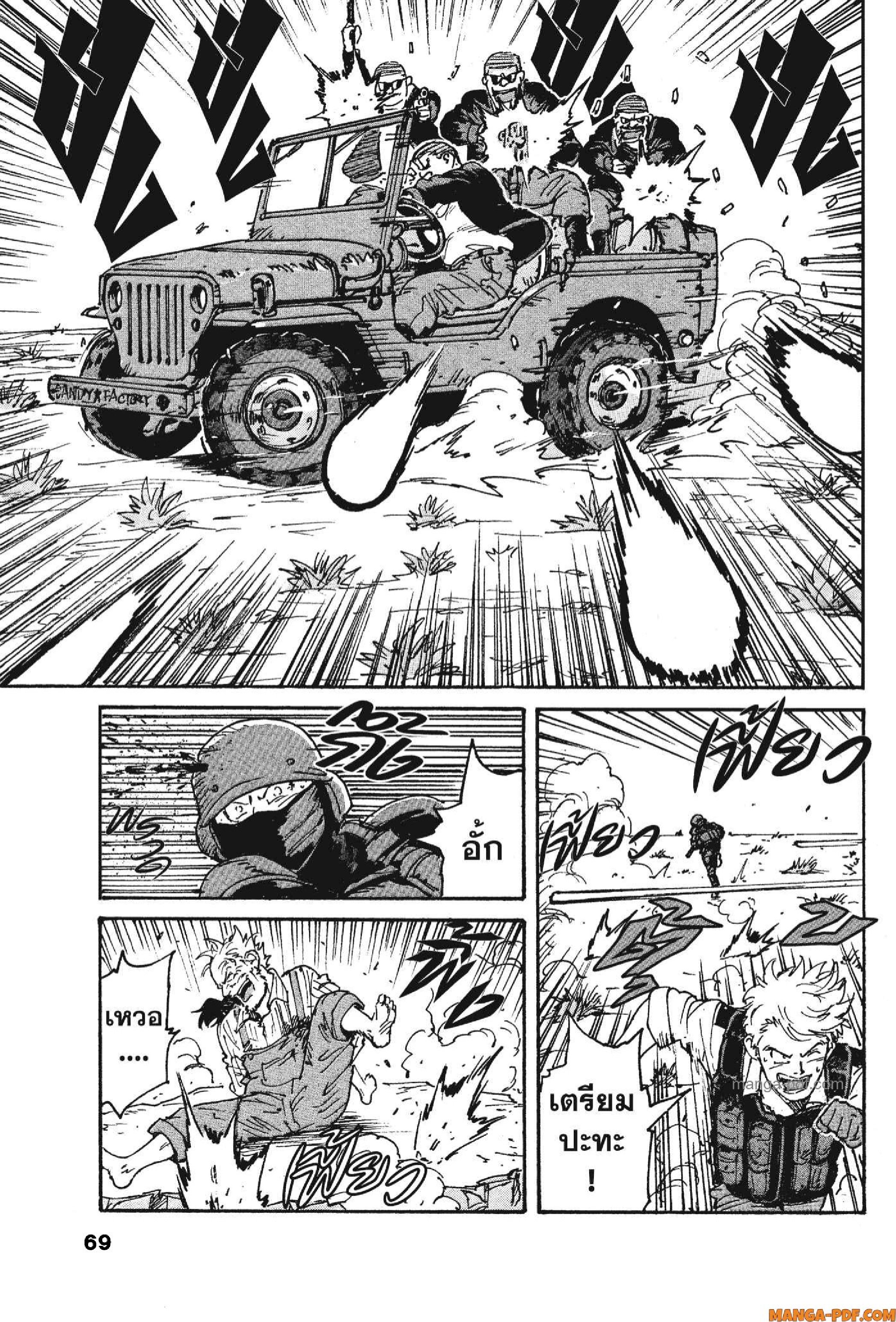 Candy 21 (27)