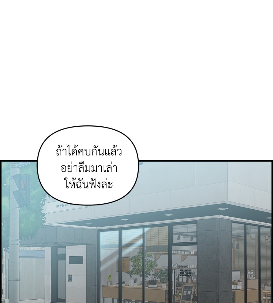 Childhood Friend Complex 38 (112)