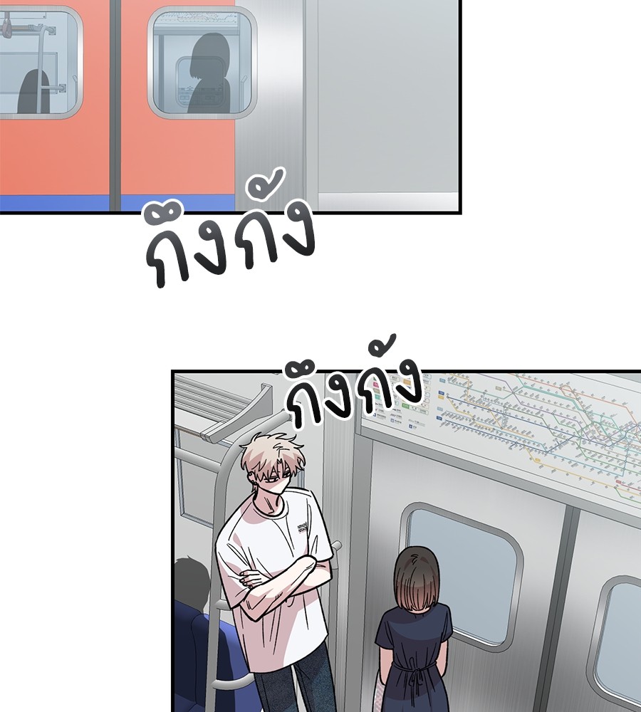 Childhood Friend Complex 29 (24)