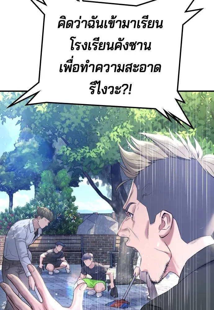 Gu Sera 12 022