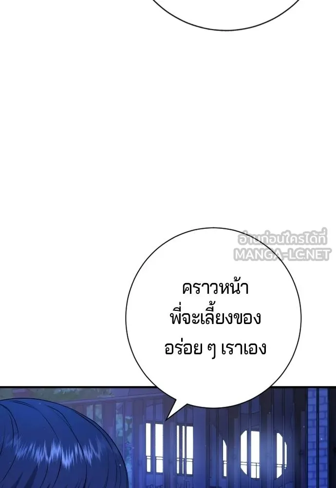 Gu Sera 13 078