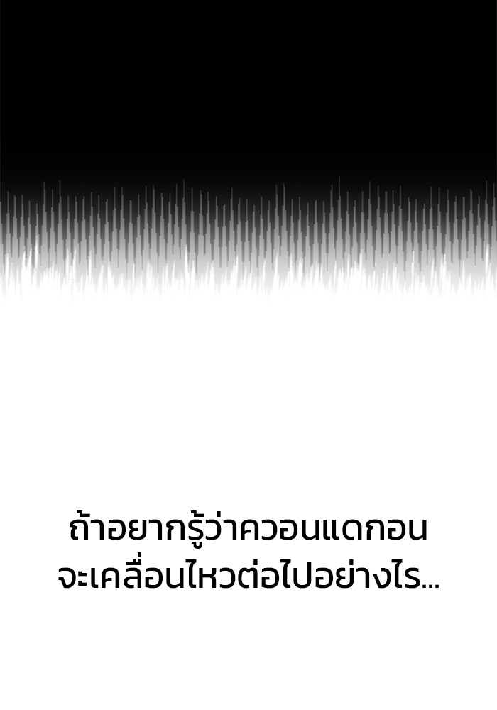 111 (14)