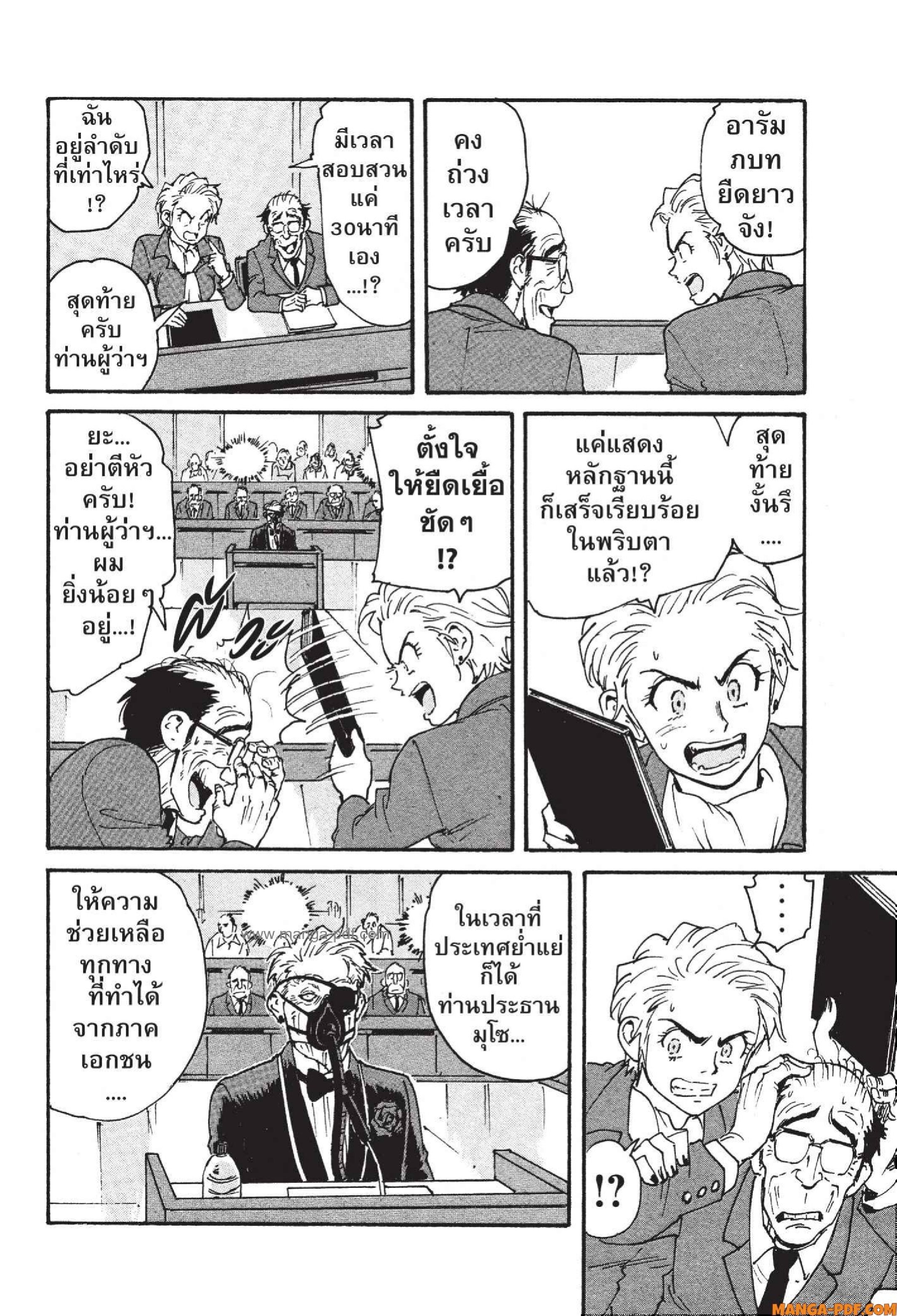 Candy 11 (6)