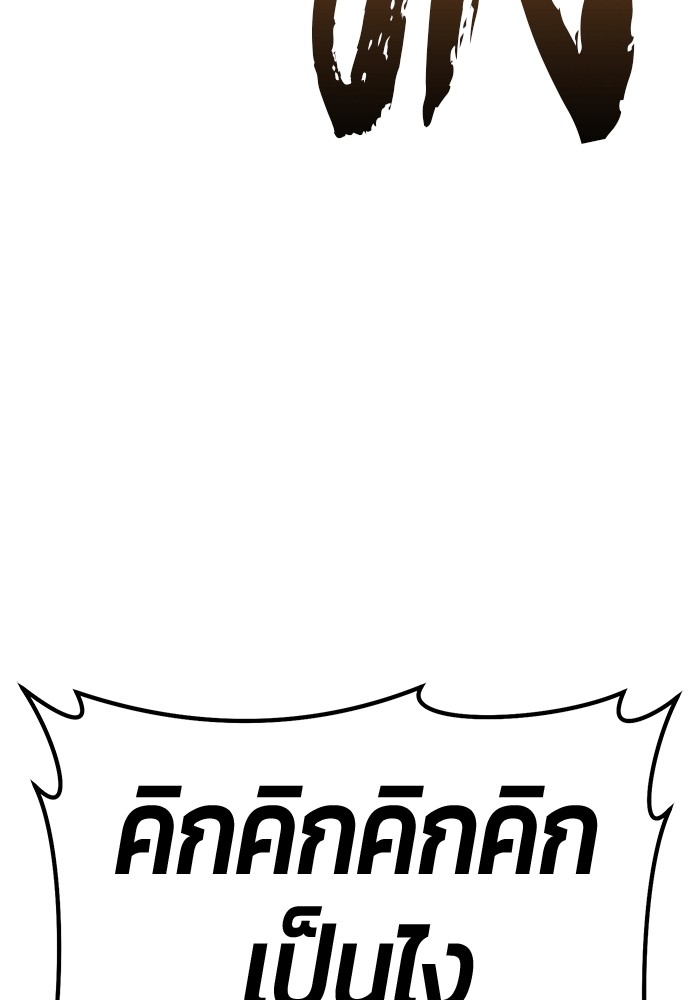 133 (310)