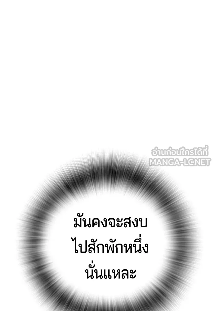 Gu Sera 4 084